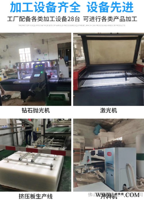彩色亚克力板定做透明亚克力磨砂任意尺寸激光切割雕刻透明亚克力展示架_亚克力广告牌_高透明亚克力板材供应图4