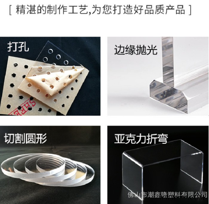 彩色亚克力板定做透明亚克力磨砂任意尺寸激光切割雕刻透明亚克力展示架_亚克力广告牌_高透明亚克力板材供应图2