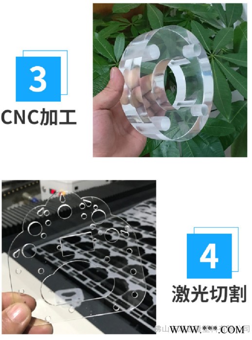 彩色亚克力板定做透明亚克力磨砂任意尺寸激光切割雕刻透明亚克力展示架_亚克力广告牌_高透明亚克力板材供应图6
