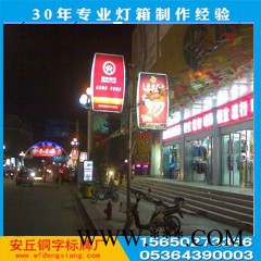 直销 长方弧形玻璃钢灯箱  定制小区灯杆灯箱电杆灯箱包柱灯箱各式户外灯箱广告牌直销图4