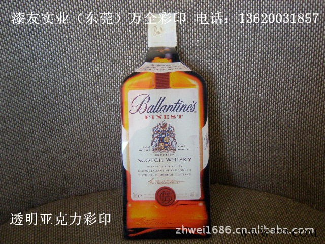 专业 亚克力彩印 广告牌亚克力彩印 白色亚克力彩印