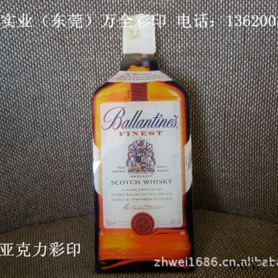 专业 亚克力彩印 广告牌亚克力彩印 白色亚克力彩印