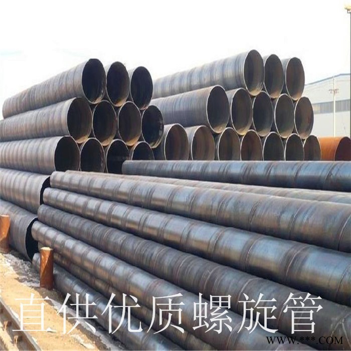 供应219-2020MM螺旋管  双面埋弧焊螺旋管 大口径螺旋管 广告牌用立柱螺旋管图5