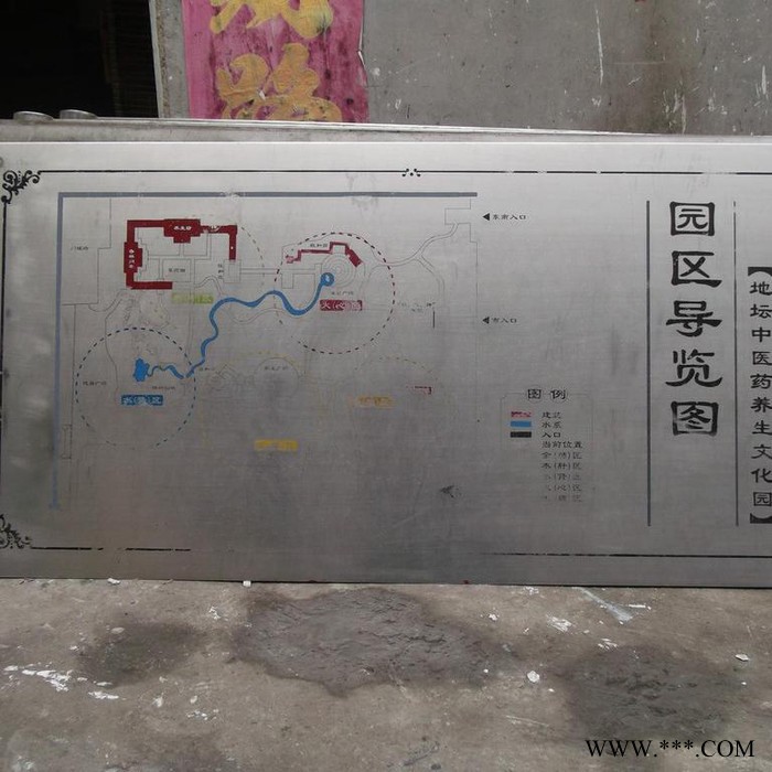 北京  金属 铁板 铝板 铜板 广告牌  指示牌   文字制作  金属板一件起做图4