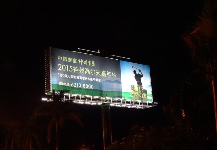 低价 户外广告牌定制 广告牌照明系统 广告灯LED  量大优