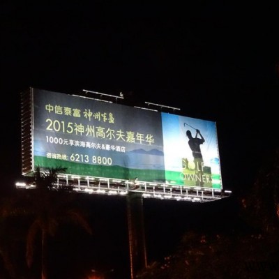 低价 户外广告牌定制 广告牌照明系统 广告灯LED  量大优