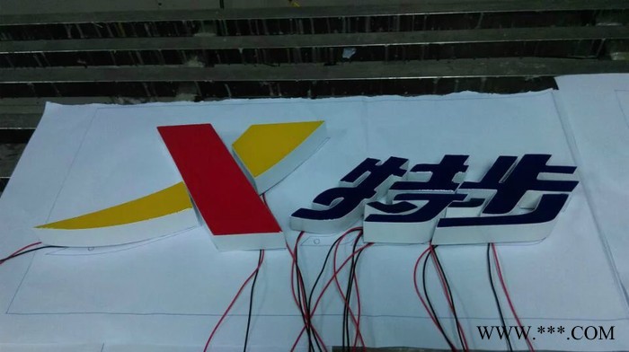 店铺广告牌LED发光字广告牌