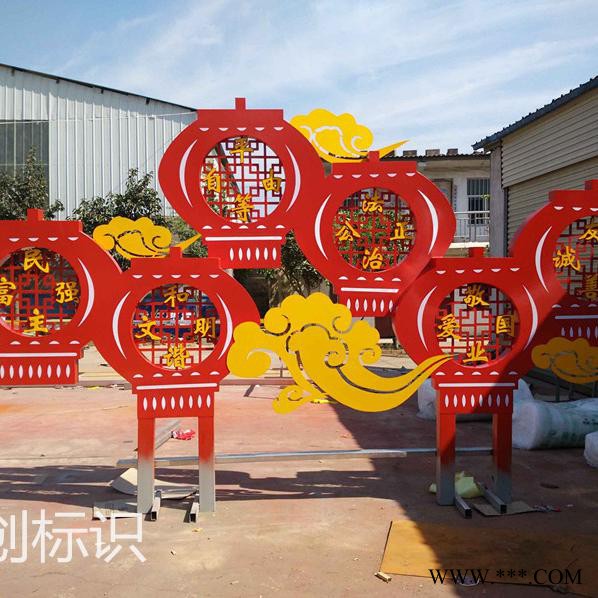 山东 核心价值观标牌文明语言牌宣传栏广告牌
