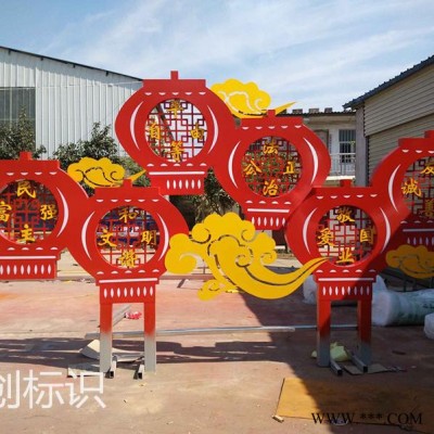 山东 核心价值观标牌文明语言牌宣传栏广告牌
