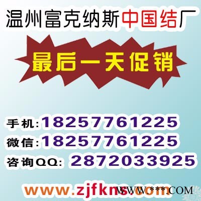 福州 中国结工厂 中国结广告 中国结广告牌 中国结礼品 莆田图3
