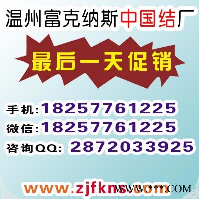 福州 中国结工厂 中国结广告 中国结广告牌 中国结礼品 莆田图6
