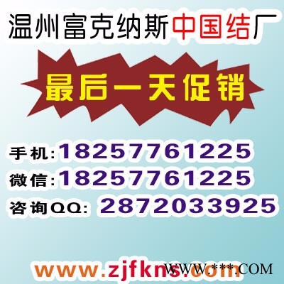 福州 中国结工厂 中国结广告 中国结广告牌 中国结礼品 莆田图5