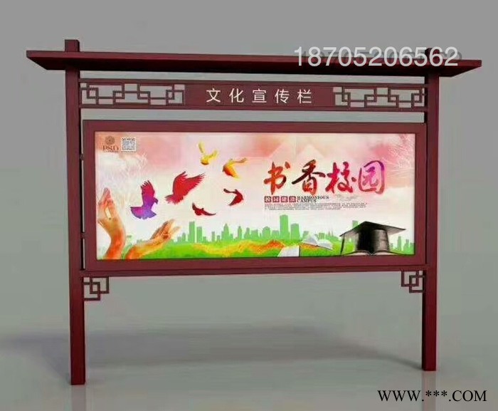 山东烟台宣传栏生产厂家，标志标牌，广告牌，价值观图4