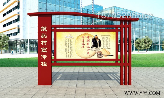 山东烟台宣传栏生产厂家，标志标牌，广告牌，价值观图2