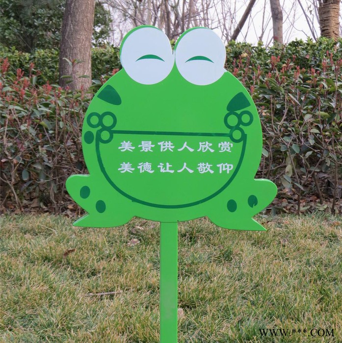 定制爱护花草提示牌标语牌广告牌草地牌插地牌绿化牌草坪牌警示牌图6