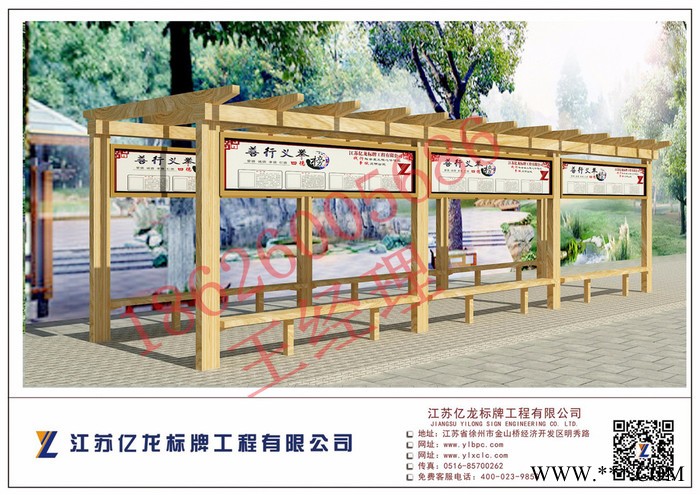 襄阳亿龙旅游景区 广告牌   襄阳景点标牌制造图5