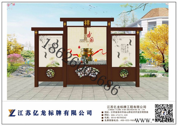 襄阳亿龙旅游景区 广告牌   襄阳景点标牌制造图3
