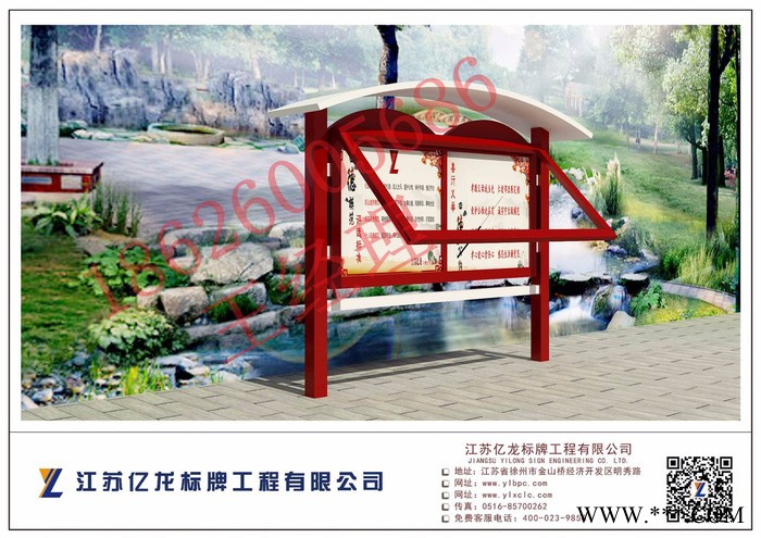 襄阳亿龙旅游景区 广告牌   襄阳景点标牌制造图8