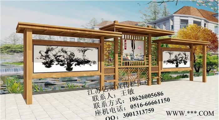 襄阳亿龙旅游景区 广告牌   襄阳景点标牌制造图7