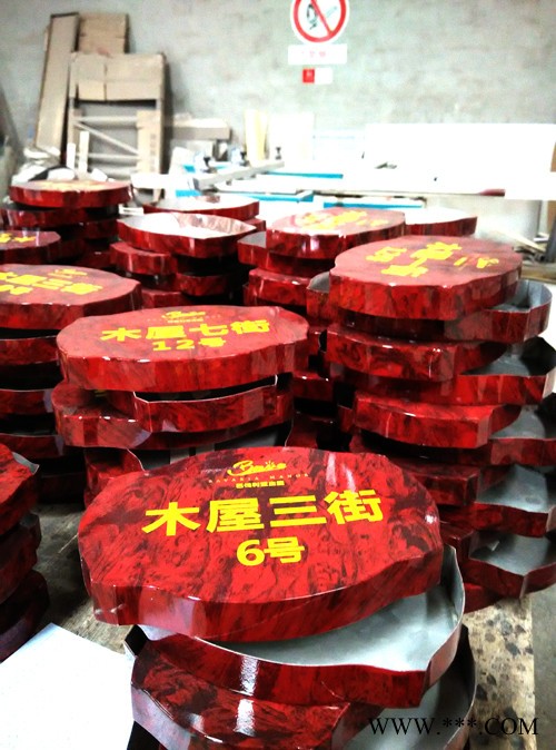湖南长沙广告牌展示牌制作防腐木实木展示架宣传栏公告栏牌匾定做图3