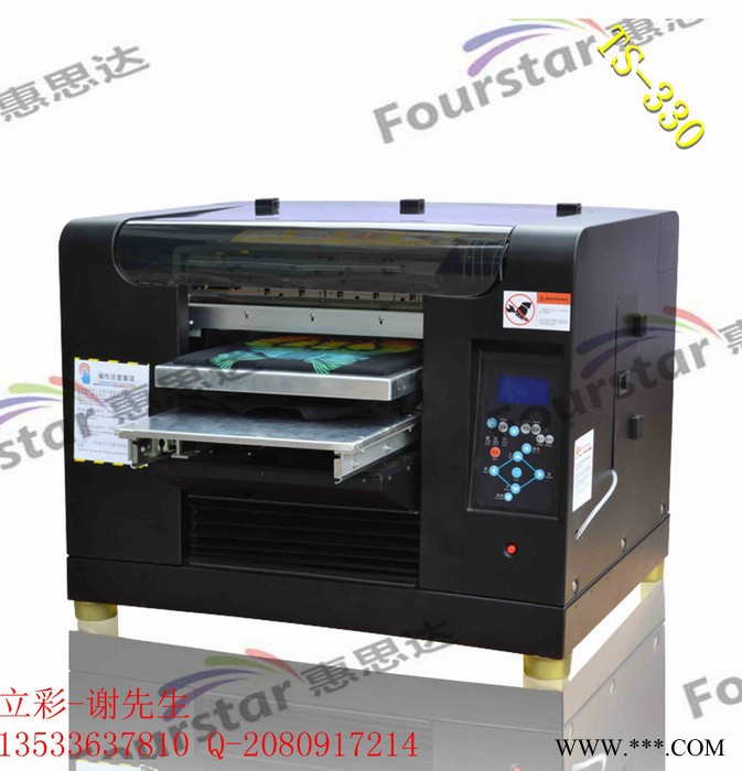 全彩**案或是具有过度色的图案广告牌/胸牌纪念牌/展示牌 标牌/公交广告牌/地铁广告牌/大型广告牌/展会广告牌/户外广告图2