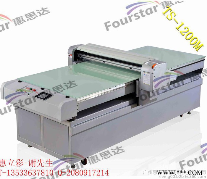 全彩**案或是具有过度色的图案广告牌/胸牌纪念牌/展示牌 标牌/公交广告牌/地铁广告牌/大型广告牌/展会广告牌/户外广告图1