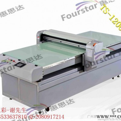 全彩**案或是具有过度色的图案广告牌/胸牌纪念牌/展示牌 标牌/公交广告牌/地铁广告牌/大型广告牌/展会广告牌/户外广告