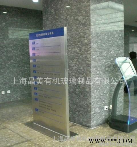 生产销售耐老化高强度有机玻璃广告牌图3