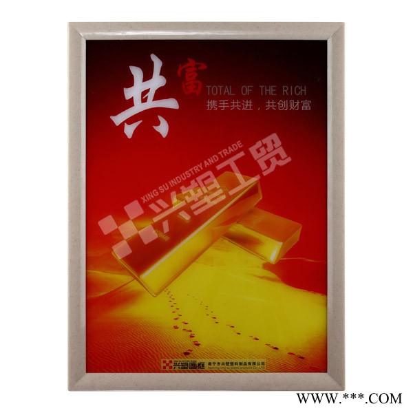 60*45cm 电梯间广告框  广告框架  海报框  仿大理石广告框  广告牌