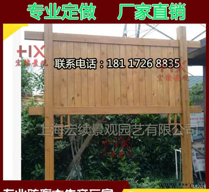 户外防腐木广告牌 警示牌公告牌宣传栏 公园指示牌尺寸可定制图2