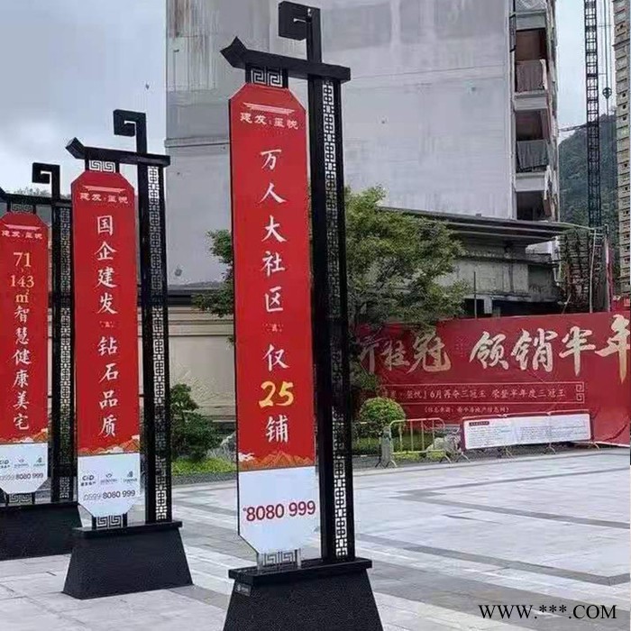 隆利源 铁制道旗 广告牌楼盘户外房地产活动广告旗杆 支持定制图3