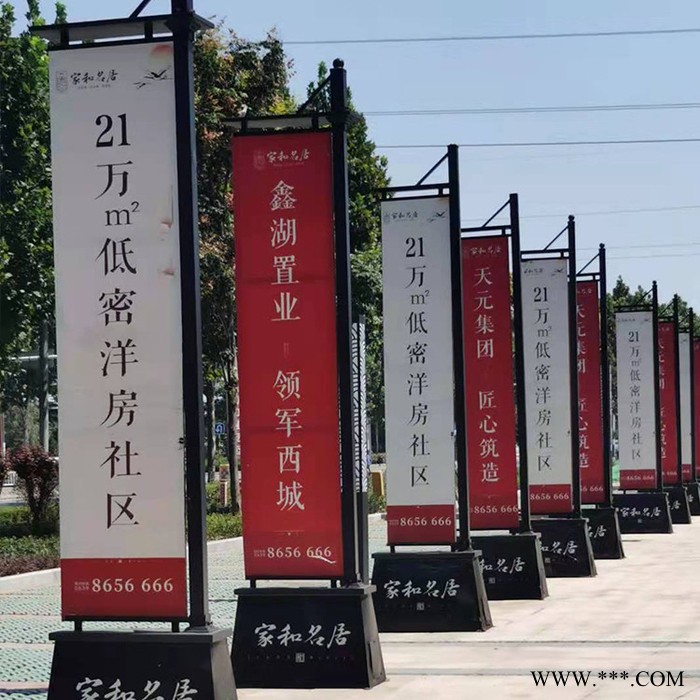 隆利源 铁制道旗 广告牌楼盘户外房地产活动广告旗杆 支持定制图2
