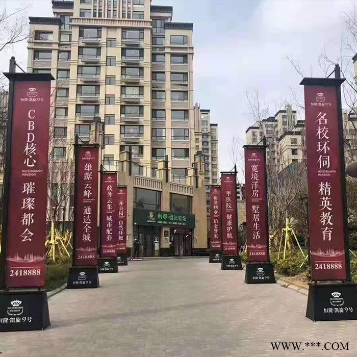 隆利源 铁制道旗 广告牌楼盘户外房地产活动广告旗杆 支持定制图7
