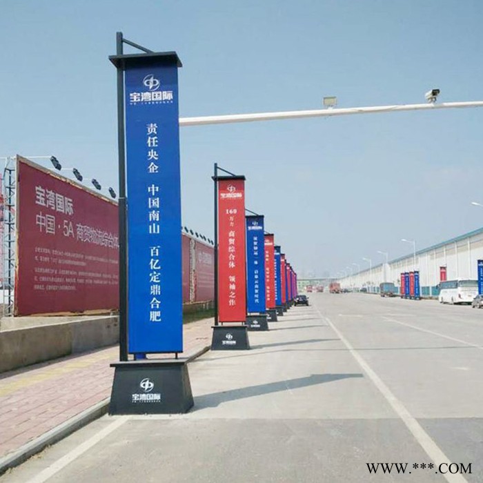 隆利源 铁制道旗 广告牌楼盘户外房地产活动广告旗杆 支持定制图4