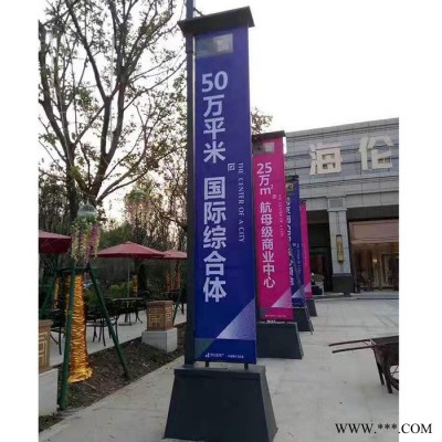 隆利源 铁制道旗 广告牌楼盘户外房地产活动广告旗杆 支持定制