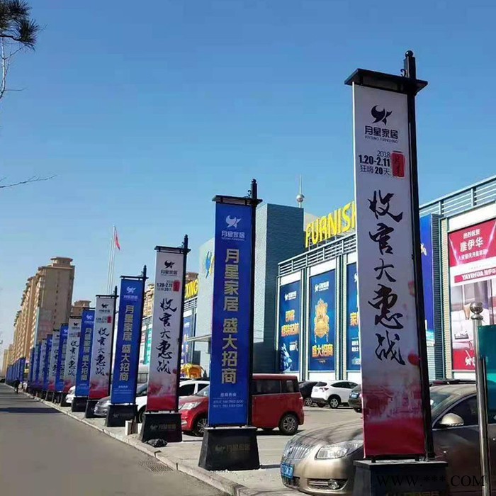 隆利源 铁制道旗 广告牌楼盘户外房地产活动广告旗杆 支持定制图6