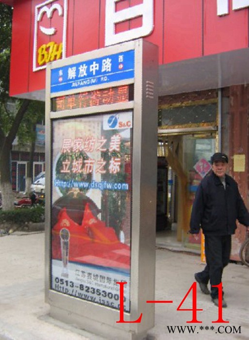 厂家定制指明方向广告牌标明路名的广告 路 宿迁华盛指路牌 立式灯箱图4
