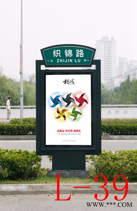 厂家定制指明方向广告牌标明路名的广告 路 宿迁华盛指路牌 立式灯箱图2