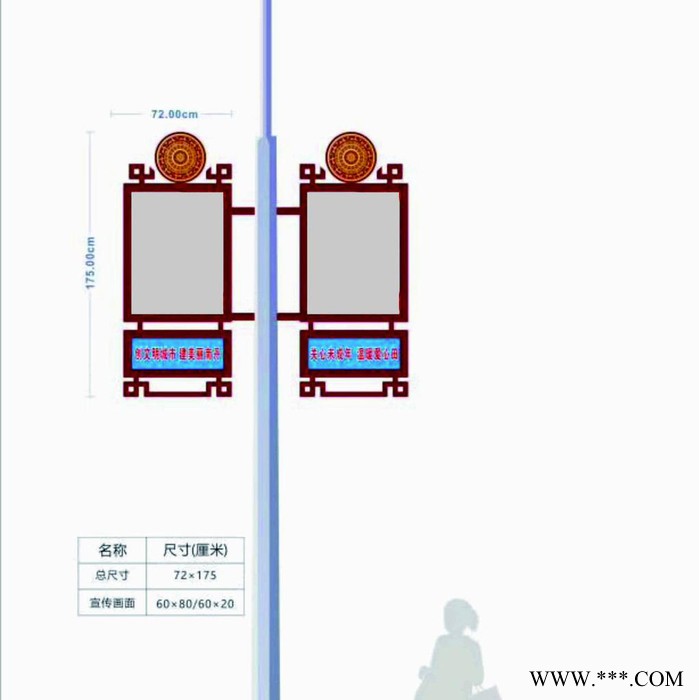灯杆户外双面道旗路灯广告牌子铁艺抗风古典灯杆灯箱双面路灯图6
