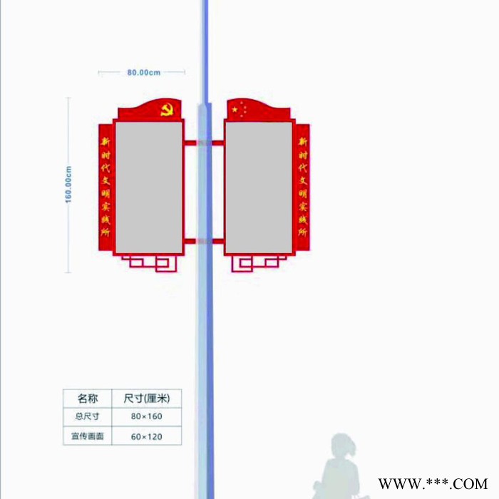 灯杆户外双面道旗路灯广告牌子铁艺抗风古典灯杆灯箱双面路灯图4
