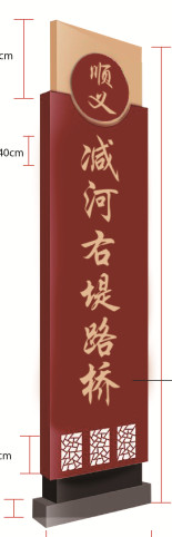 南通 宣传栏 公交站候车亭 广告牌 灯箱牌 日照 阜阳 精神堡垒 南通宣传栏厂家图5