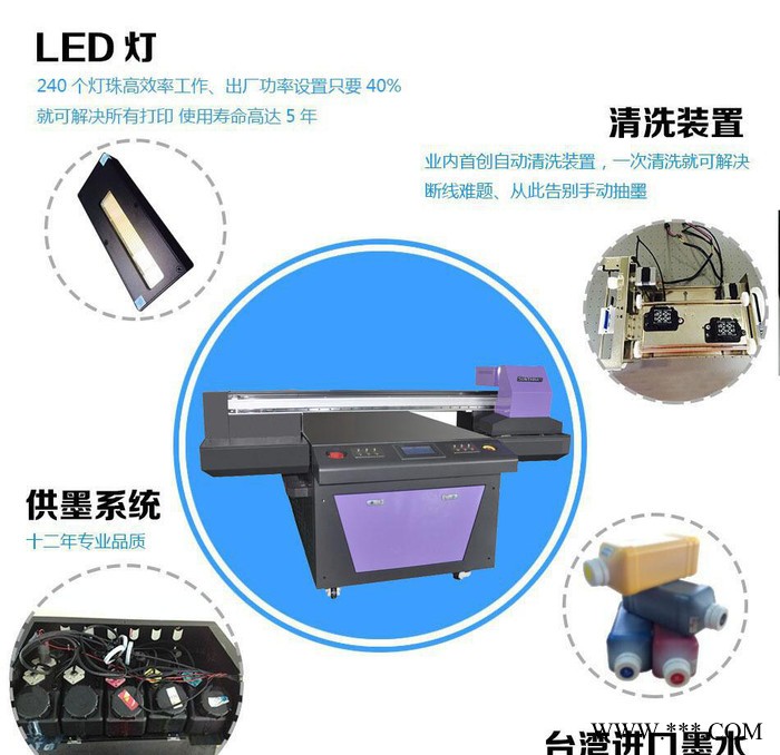 深圳uv平板打印机 亚克力胸牌 广告牌打印机 冰晶画设备图2