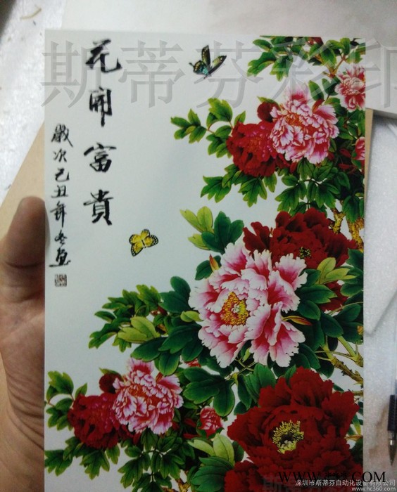 亚克力万能打印机、广告牌打印机器