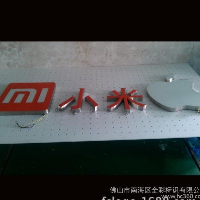 佛山LED发光字工厂批量精工不锈钢树脂发光字 广告牌