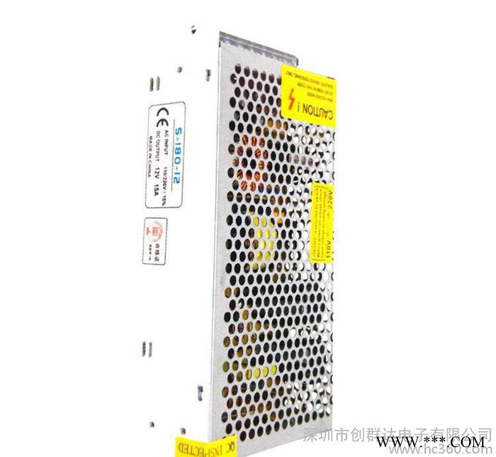 【优惠】广告牌用LED开关电源稳压12V 15A180W品种图3
