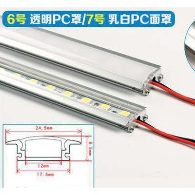 深圳艾明斯专注生产12V防水硬灯条 led灯条灯带5050 灯箱 广告牌地摊夜