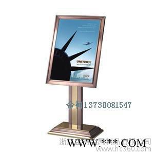 金柯ZS-063t酒店大堂时尚广告牌 办公大厅展示架迎宾牌宣传牌