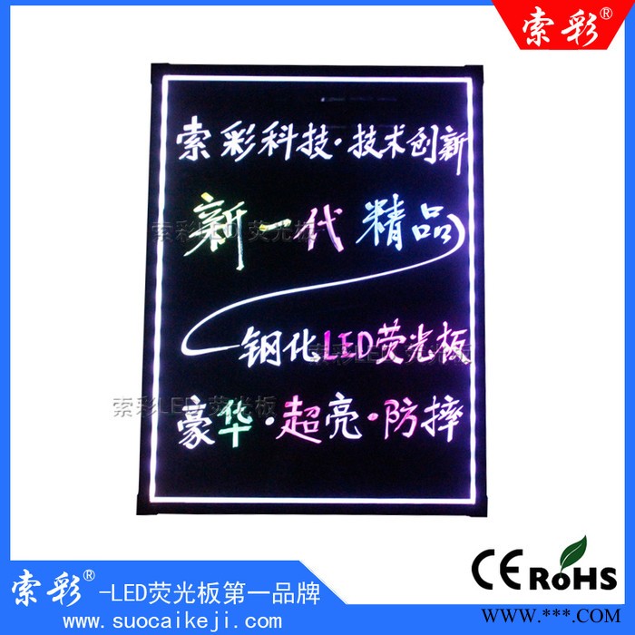 批发闪光七彩广告牌 广告板 荧光板图1