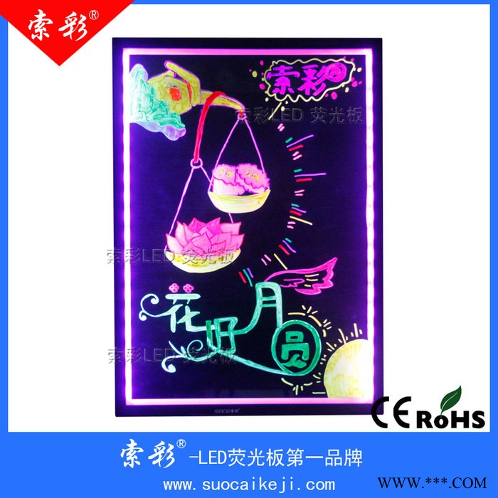 批发闪光七彩广告牌 广告板 荧光板图3