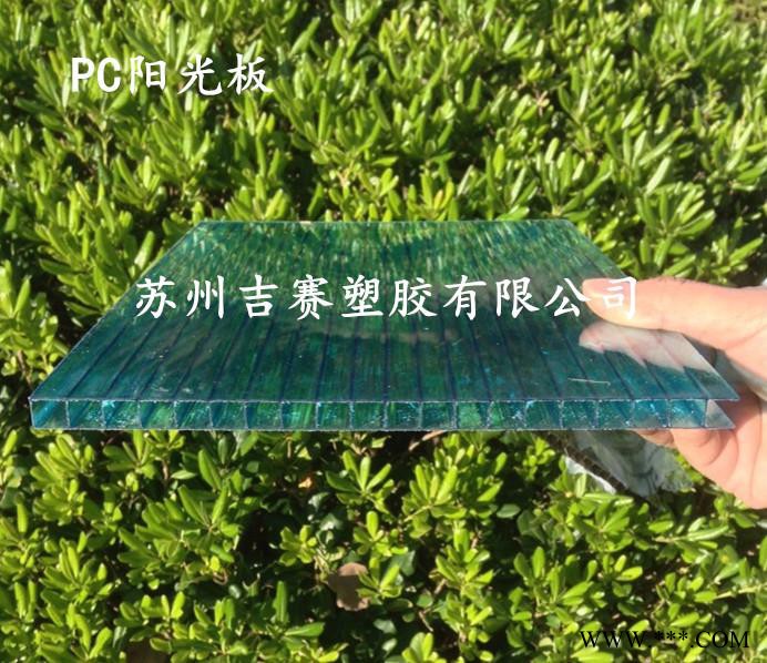 高质量广告牌专用PC板，可带加工图4